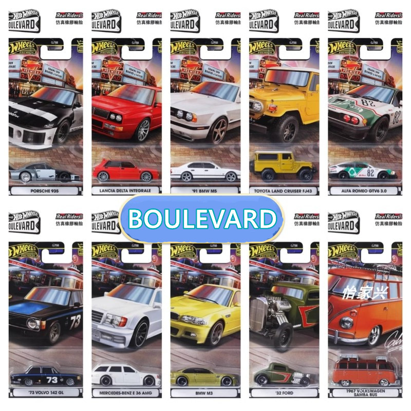 Hot Wheels Car Track Sets - Orijinal Mattel Hot Wheels Premium 1/64