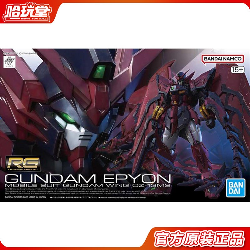Bandai Montajlı Model RG 38 1/ - Bandai Model Gundam Rg incelemesi ve fiyatı